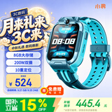 小寻儿童电话手表Yes3 微信版4G全网通防水定位视频通话中小学生6-12岁男女学生军绿色 国家补贴