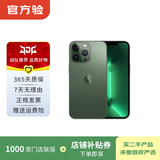 Apple/苹果苹果iPhone17/16/15/14/13/12pro/max系列 二手手机内存以质检报告为准 苹果 iPhone 13 Pro
