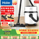 海尔（Haier）桶式吸尘器家用大吸力强力大功率吸尘机干湿多用一键收线吸尘器开荒吸灰HZ-T810W【诚意好礼】
