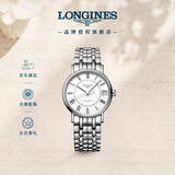 浪琴（LONGINES）瑞士手表 时尚系列 女士钢带机械表L43224116
