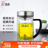 希诺（heenoor）双层玻璃杯男士耐热防烫带把带手柄商务办公玻璃水杯过滤茶杯子 【抗菌小熊款】-纯钛部件435ml