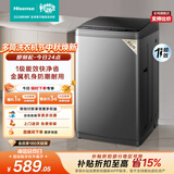 海信（Hisense）全自动波轮洗衣机9KG小型 家用租房宿舍 金属机身一级能效HB90DC30以旧换新家电补贴 京东自营