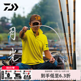 达亿瓦（DAIWA） 月光 并继式鲫竿 鲫鱼竿 钓竿 钓鱼竿 鱼竿 台钓竿 碳素轻盈手竿 6.3m 21尺 竿稍绳出厂已打好结