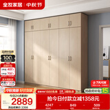 全友家居衣柜卧室家用储物收纳柜一体靠墙现代简约原木风大衣柜出租屋