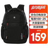 SUISSEWIN瑞世电脑双肩背包15.6大容量初高中学生书包祥兴运动旅行包8906黑