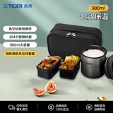 虎牌（TIGER）轻便保温桶保温饭盒不锈钢便当盒食物罐便携装LWY-E461K厨房热销