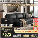 顾家家居（KUKA）沙发客厅2026年新款劳伦斯电动沙发床头层牛皮大坐深一体两用6330 【基础版】 2.9M-三电动-魅影黑-柔韧肌理皮