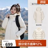 骆驼（CAMEL）三防冲锋衣户外登山服防风防水防污三合一运动外套 AD22263513A，羽绒内胆 暖白 女 L