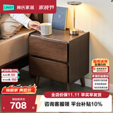 林氏家居全实木床头柜家用卧室床边柜收纳储物小柜子木业在野系列RQ1B