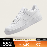 耐克（NIKE）2026年AIR FORCE 1 LE (GS)儿童休闲鞋 DH2920-111 36.5