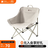 牧高笛（MOBIGARDEN）叠月亮椅 户外露营便携懒人椅躺椅露营椅子 NX25665013 雅致灰