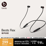 beats Flex 蓝牙无线 入耳式手机耳机【礼物】 颈挂式耳机 带麦可通话  适用苹果安卓耳机 经典黑