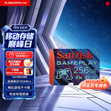 Sandisk闪迪256GB TF内存卡 A2 U3 V30 4K 游戏存储卡 读速190MB/s 写速130MB/s 游戏不卡顿 游戏机掌机专用卡
