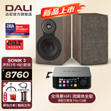 达尼（DALI）SONIK3声刻3号高保真声道书架无源hifi音箱 家用桌面音响 发烧级 礼物 声刻3号(备色)+艾索洛Play CD版