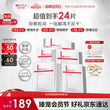 薇诺娜极润2.0面膜24片补水保湿湿敷修护护肤套装教师节礼物