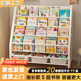 汤能优品移动书架绘本架铁艺置物架书本玩具架简易落地书柜卧室收纳架子 【活动款】90CM-5层书架+3白盒