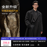 伯爵卓尔高端全羊毛双面呢大衣100%男士2026秋冬季新款中长款通勤男装外套 月夜黑（中长款） 【石墨烯/鹅绒内胆】 L (175)