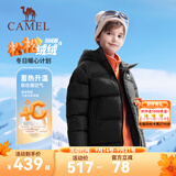 骆驼【云绒Soft】新款儿童羽绒服秋冬加绒加厚户外外套男女童亲子装 幻影黑-E003 160 【妈妈可穿-含绒90%】