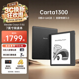 掌阅（iReader）【新品上市】Ocean5 Pro 7英寸智能阅读本 电子书阅读器 墨水屏电纸书 AI平板电脑学习便携 星际黑