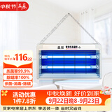 益辰悬挂紫外线消毒灯幼儿园杀菌灯食堂家用臭氧除臭除螨灭菌灯紫外灯
