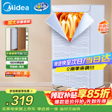 美的（Midea）【可折叠易收纳】烘干机干衣机家用婴儿衣物护理机脱水机一体式衣物除湿收纳便携式烘衣机HBGJ15C1