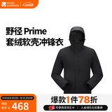 牧高笛（MOBIGARDEN）野径三合一抓绒冲锋衣男女款户外防风防水保暖羽绒内胆冲锋衣外套 【三合一抓绒】男/钢琴黑 M