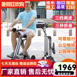 威尔杰迪微型电动车折叠小型电动滑板车休闲便携式上班轻便迷你旅行车载 K7经典版【科技灰】非主图款