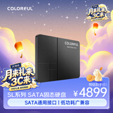 七彩虹（Colorful）8TB SSD固态硬盘 SATA3.0接口 SL500系列