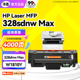 添墨适用惠普328sdnw粉盒墨盒HP Laser MFP 328dnw Max硒鼓hp328dnw打印机碳粉盒W1810Y粉盒hp181y易加粉晒鼓