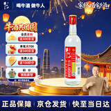 牛栏山二锅头 国标牛二 纯粮优级 清香型 白酒 53度 500ml*1瓶 单瓶装
