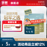 鲜朗低温烘焙狗粮冻干生骨肉天然无谷幼犬成犬全阶段换粮试吃试用 烘焙犬粮兔肉试吃装 250g(实惠装50g*5包)