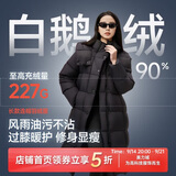 美力城清仓| 羽绒服女时尚超轻泡芙鹅绒服长款外套女加厚6051 黑色 XL
