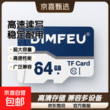 适用小米监控专用内存卡128GB/64g/32G/16G行车记录仪高速内存卡摄像头监控TF存储卡相机SD内存卡 64GB 【SD卡套+收纳盒】新升级高清耐用款