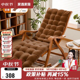 家逸躺椅阳台摇摇椅大人午休椅老人专用逍遥藤椅折叠懒人家用休闲一体