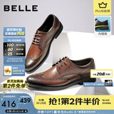 百丽（Belle）商务皮鞋男秋新正装鞋牛皮内增高布洛克婚鞋大码89183AM9 棕色-内增高款 40 (250mm)