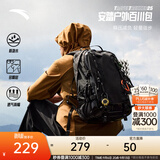 安踏（ANTA）【王一博同款】TT25百川包户外双肩包登山旅行骑行包电脑书包 【百川包】基础黑65-1（约25L） 均码