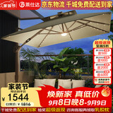 莱仕达户外遮阳伞庭院露台太阳能伞室外阳台罗马伞LS22# 2.5米卡其-带灯