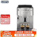 德龙（Delonghi）S3 Plus 全自动咖啡机 家用办公室咖啡机 欧洲原装进口现磨触屏咖啡机手动打奶泡 明星同款Pro礼物 S3 Plus 13档研磨 自动清洗