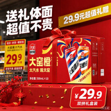 大窑 果汁汽水嘉宾/橙诺双拼礼盒装500mL*10罐 碳酸饮料送礼