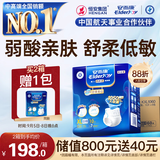 安而康（Elderjoy）舒柔安心成人拉拉裤XL60片腰围68-138内裤式成人纸尿裤老人亲肤