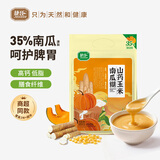 捷氏山药玉米南瓜糊600g高钙低脂肪无蔗糖南瓜粉即食营养早餐代餐粥