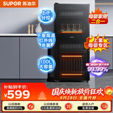 苏泊尔（SUPOR）ML10消毒柜家用立式大容量100L二星级消毒上室母婴专区下室高温杀菌RLD100-DL10