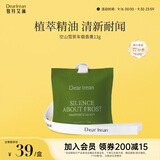独特艾琳（Dear lrean）汽车车载香薰车内出风口专用持久留香除味送礼空山雪茶淡香