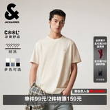 杰克·琼斯（JACK&JONES）26年男装新款【凉感】短袖T恤男士简约纯色透气打底耐洗半袖 A05乳白色 常规 L （180）