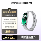 小米（MI）小米手环11新品上市 标准版/NFC版 新款 国家补贴 智能手环 纤薄机身 运动健康管理 专业睡眠监测 标准版 银色