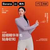 蕉内【明星同款】热皮501+女士肌底衣保暖内衣秋衣打底衫新款上衣
