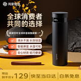 鸿蒙智选哈尔斯保温杯智能旋盖杯316L不锈钢车载水杯中秋节礼物男女士送礼