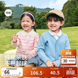 巴拉巴拉童装儿童毛衣男童女童2026春装新款V领针织衫宝宝开衫骏马小章潮