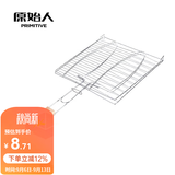 原始人 烤鱼网烧烤网 烤鱼夹子烧烤工具 烧烤配件
