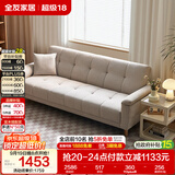 全友家居现代简约布艺沙发床一体两用小户型客厅折叠沙发床可进扫地机